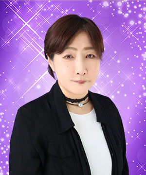 一邑　真生