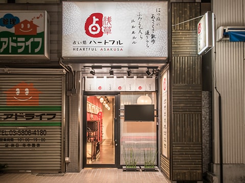 浅草店